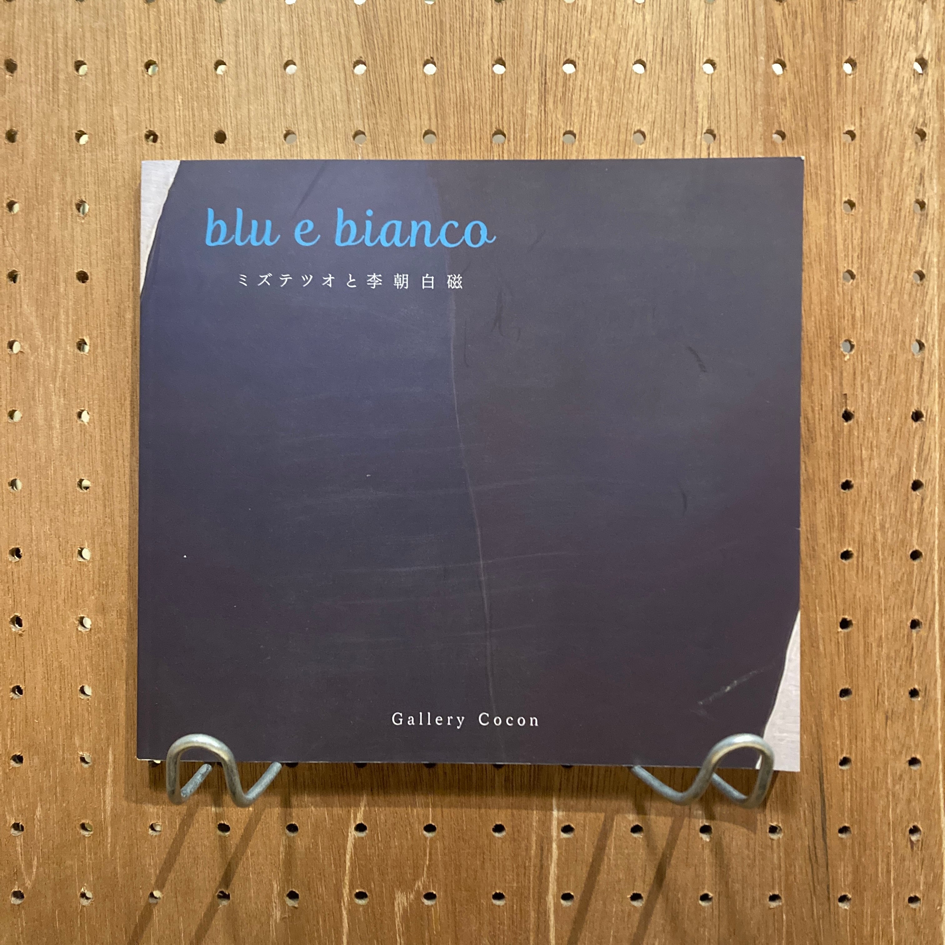 川内倫子 blue | 百年