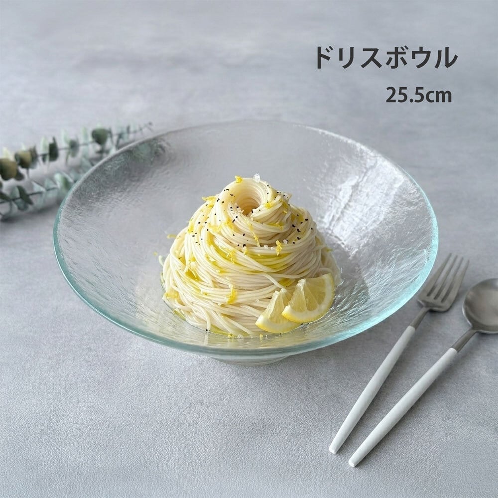 ラーラボウル 21cm ゴールド ガラス ボウル 大鉢 パーティーボウル