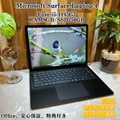 【美品 2021年式】 Microsoft Surface Laptop 4 / 第11世代 Core i5-1145G7 / メモリ8GB / SSD256GB
