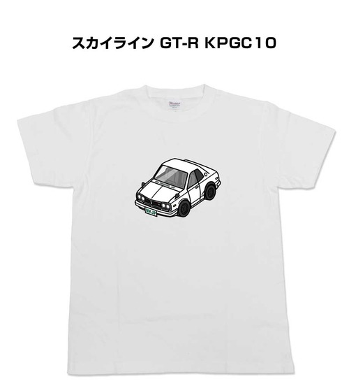 【スカイライン GT-R KPGC10】イラスト入りTシャツ 車好き 納車祝い プレゼント グッズ カスタム【送料無料】