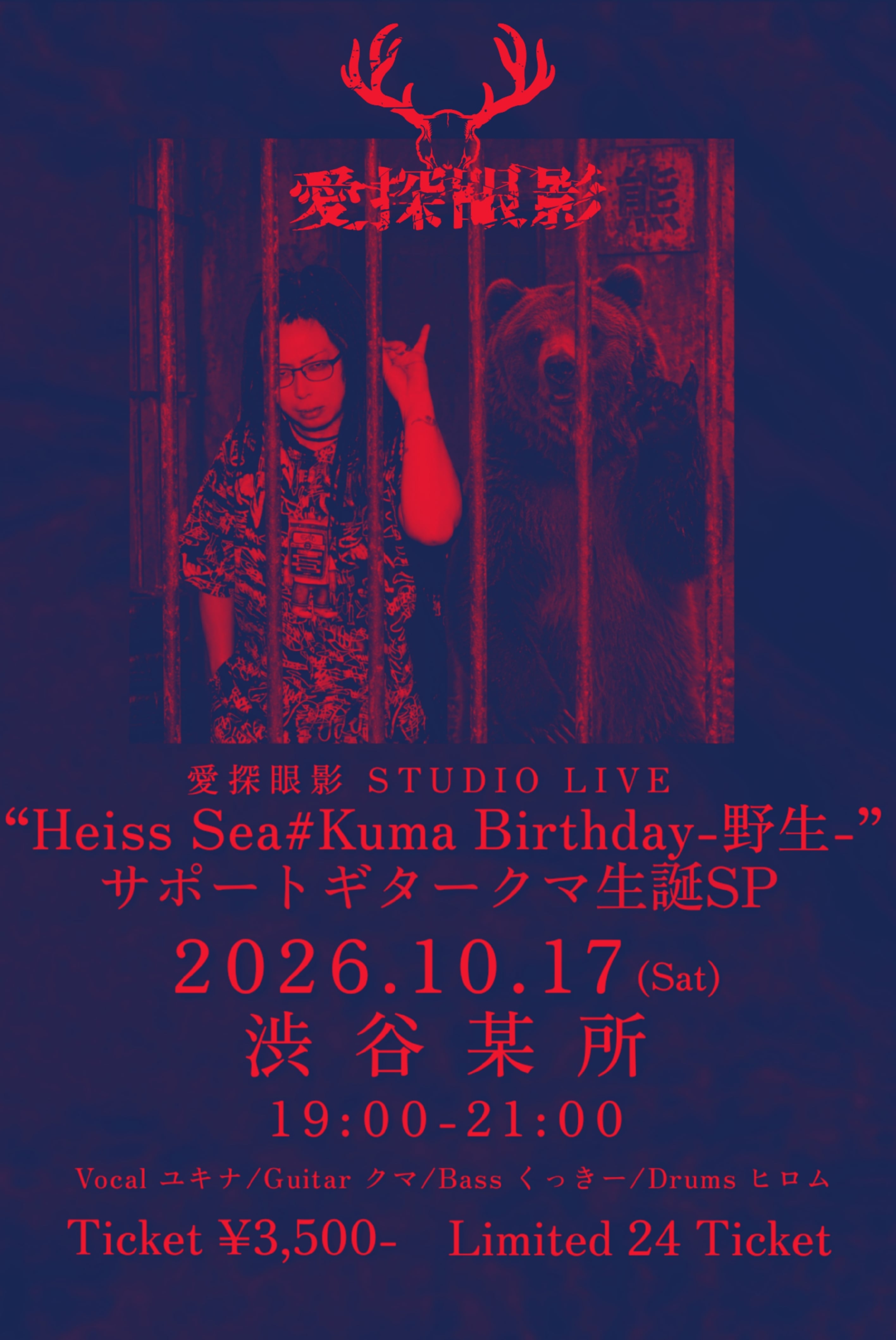 愛探眼影Official Shop