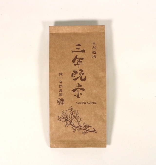 自然栽培 三年晩茶 （リーフ）100g｜健一自然農園