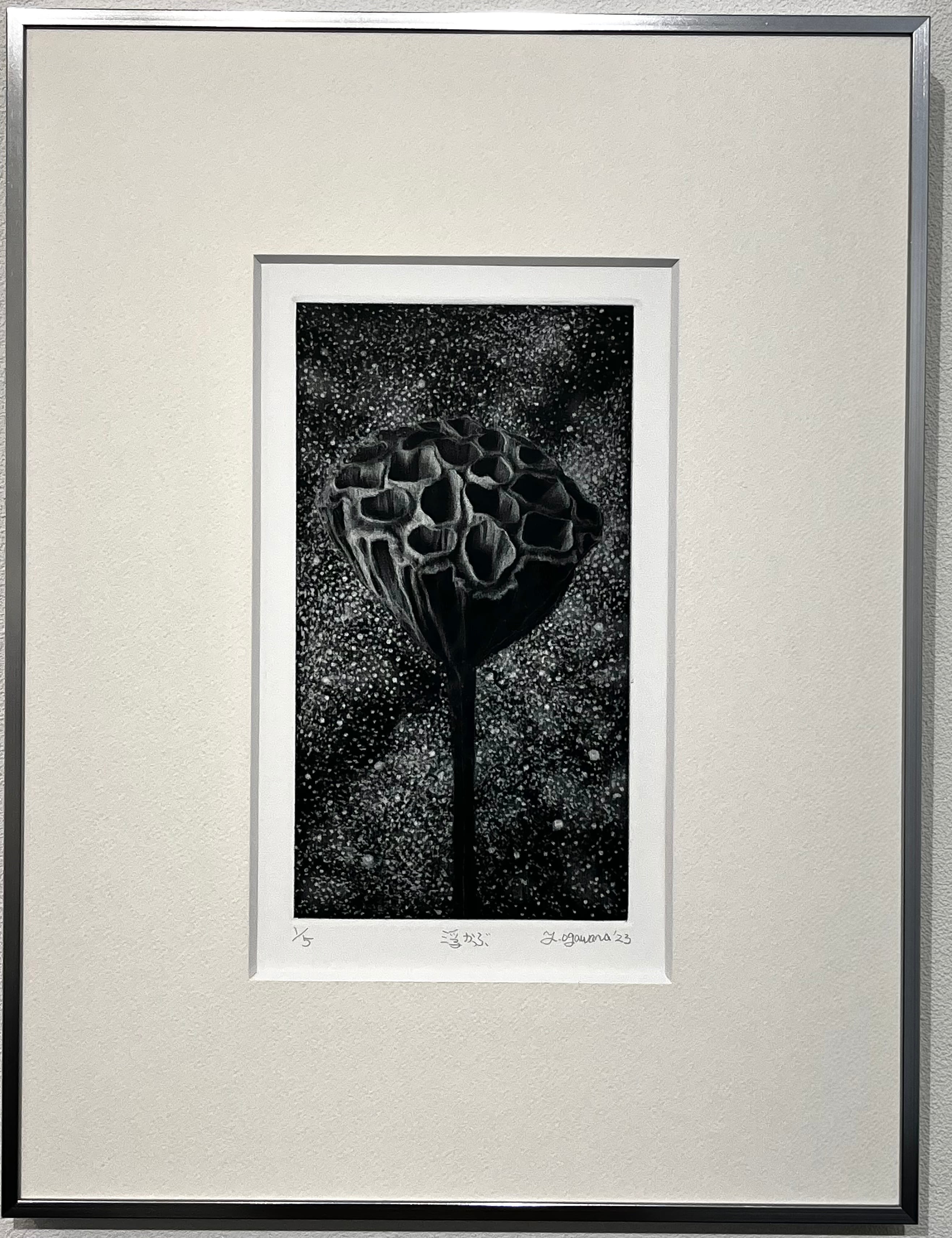 小河原康男銅板画みぎわyasuo ogawara