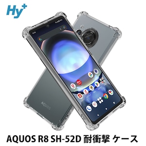 Hy+ AQUOS R8 耐衝撃 ケース SH-52D SH-R80 カバー ストラップホール 米軍MIL規格 クリア 衝撃吸収ポケット内蔵 TPU ケース 透明クリア