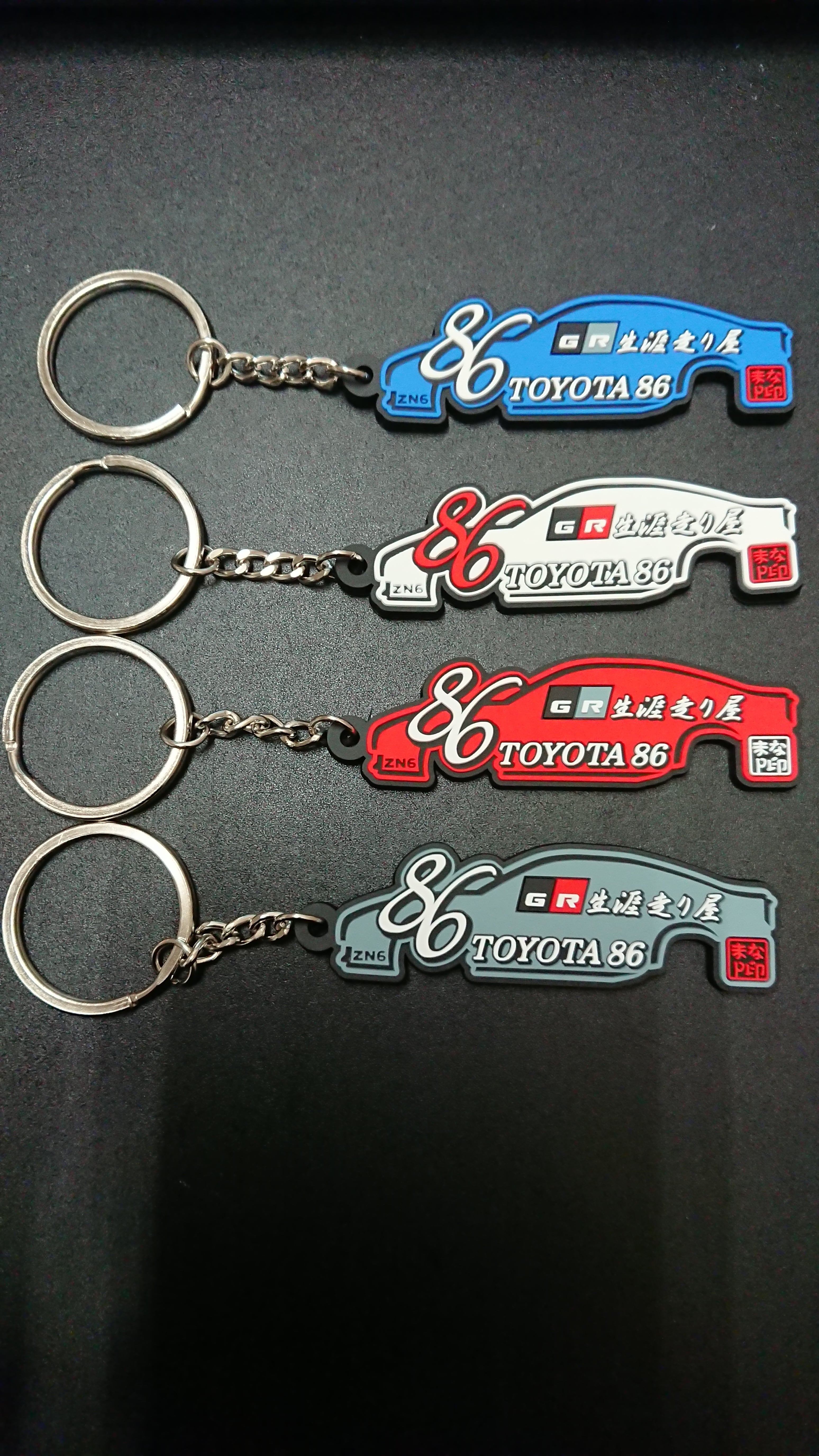 MSR ハチロク 86 GR 生涯走り屋 ラバーキーホルダー | MSR マナピー
