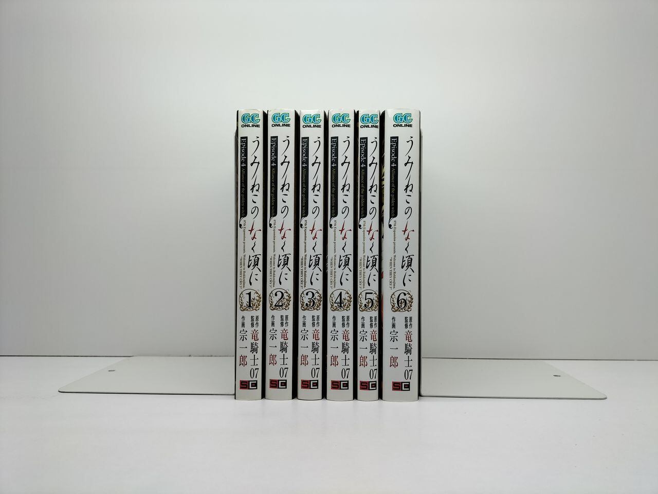 うみねこのなく頃に エピソード4 宗一郎 [1-6巻 漫画全巻セット/完結