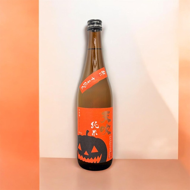 【新規】天吹　秋に恋する純米　720ml