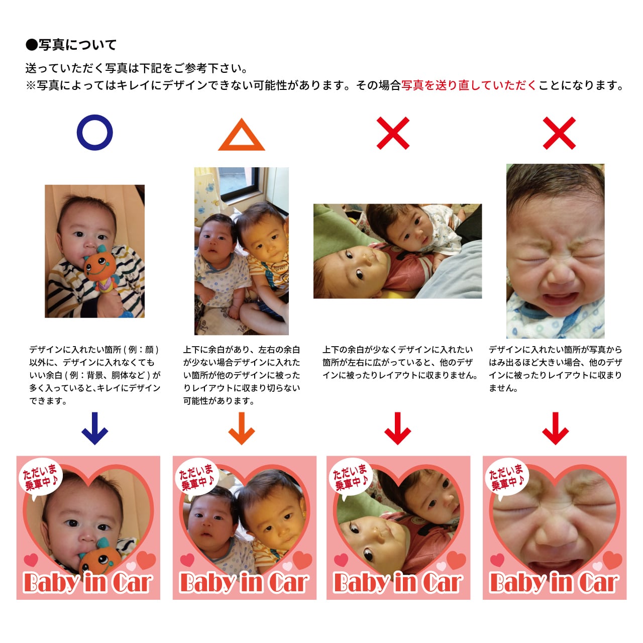 オリジナル車ステッカー 写真 マグネットタイプ Baby In Ar マグネット 写真入り 赤ちゃん 子ども ベビーインカー Pikoregalo