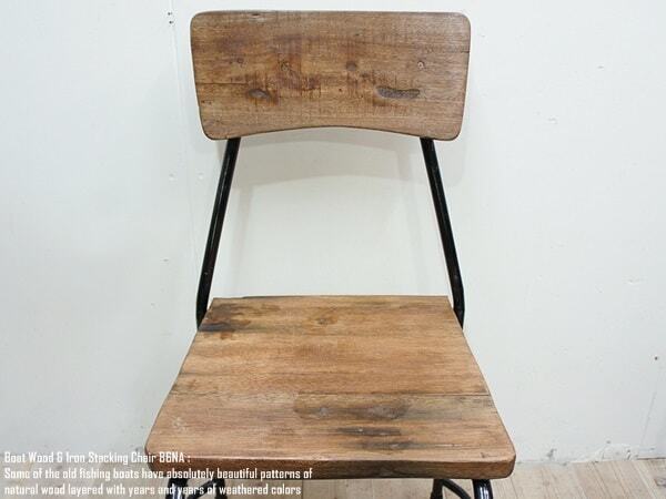 アイアンチェア86NA ボート再生家具 ナチュラルカラー スタッキング