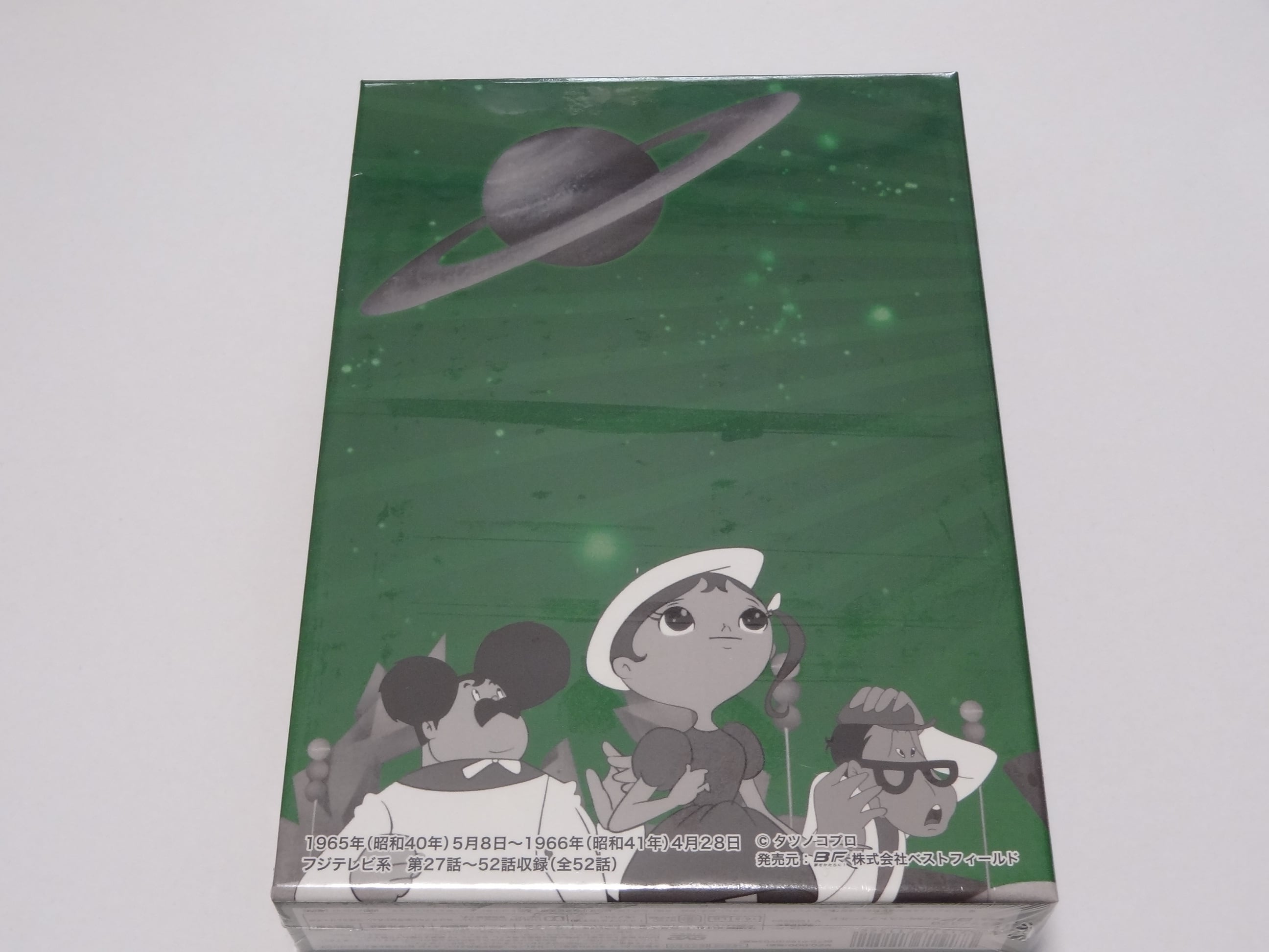 宇宙エース DVD-BOX HDリマスター版 BOX1、２のセット | susunshop