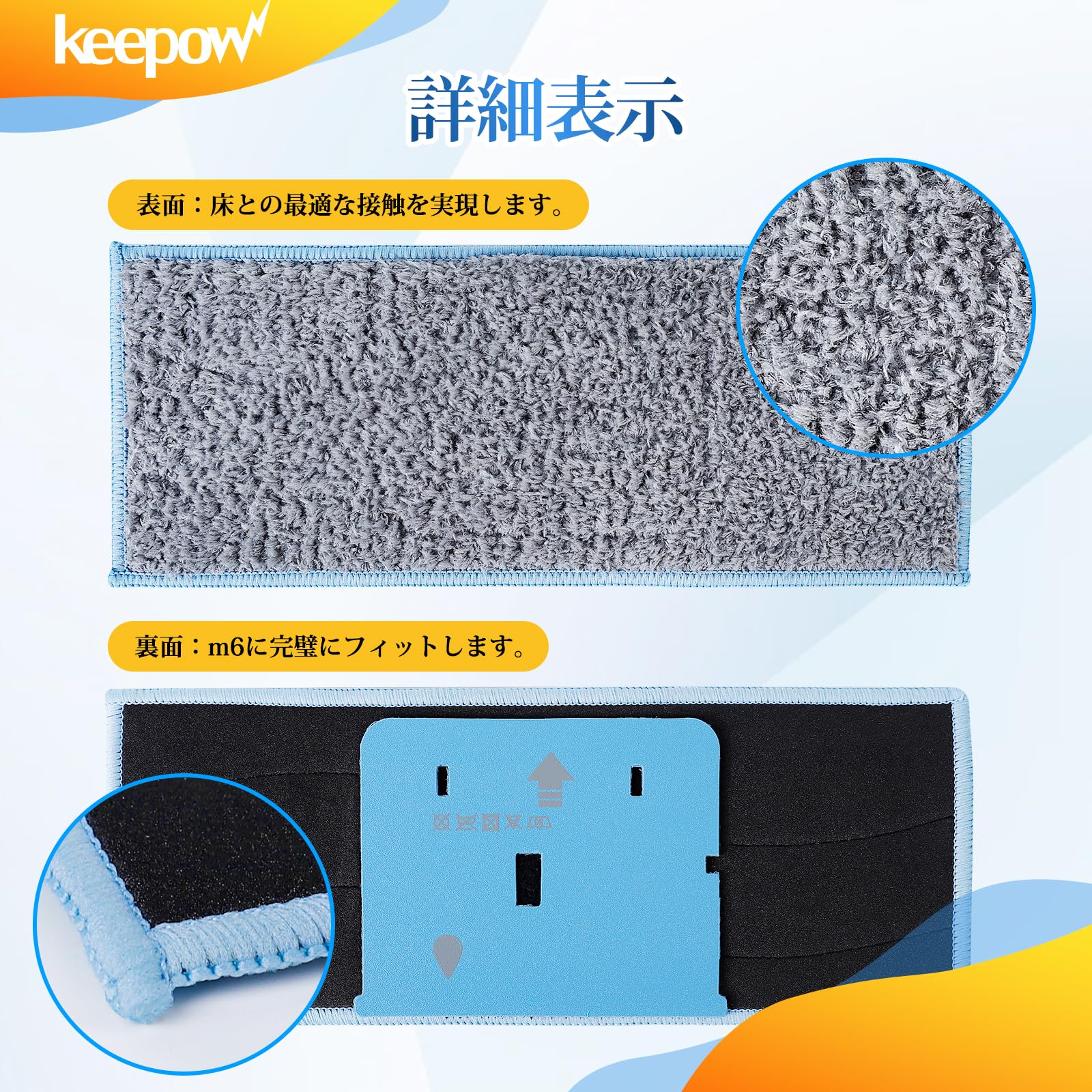 KEEPOW for iRobot Braava jet / ブラーバジェットm6用 クリーニング