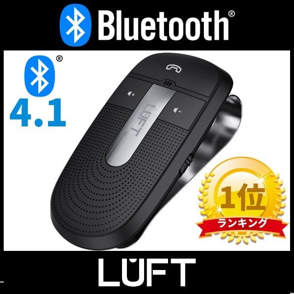 ハンズフリー 車 車載 Bluetooth4.1 通話 電話 スピーカー ハンズフリー 車 車載 Bluetooth4.1 通話 電話 スピーカー