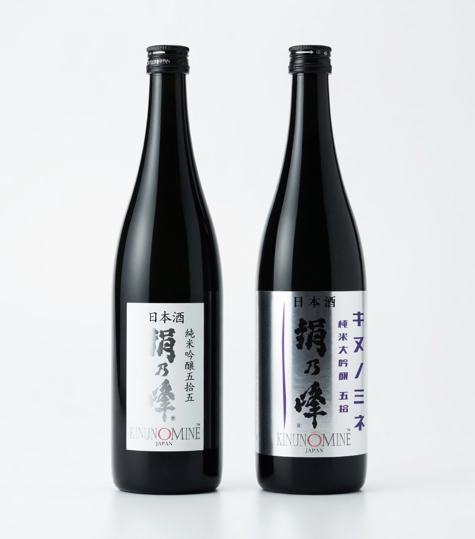 公式】Kinunomine 絹乃峰 赤名酒造 通販