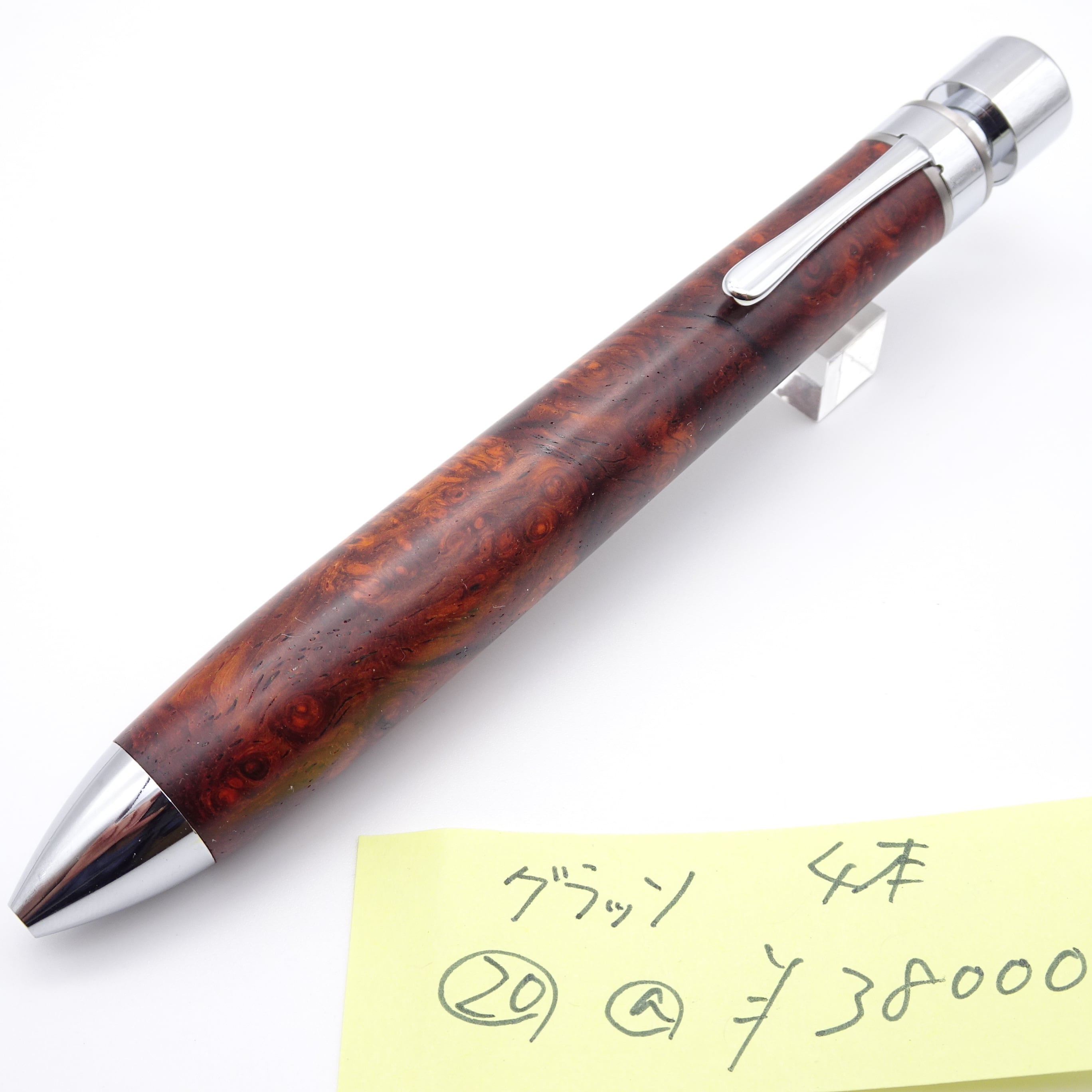 工房 楔（せつ）