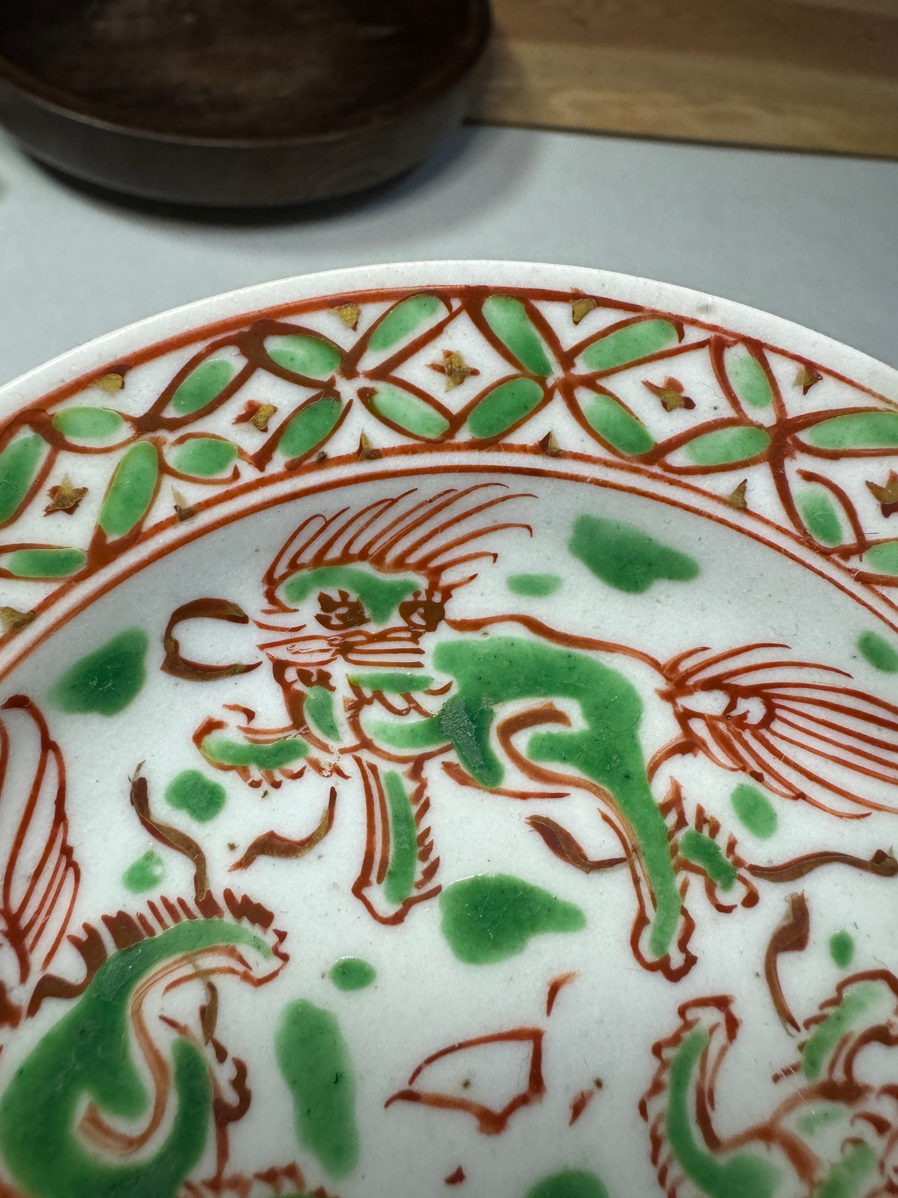 九谷焼 永楽造 仿古万暦 赤絵獅子文 小皿 1皿 明治期 | Leaf