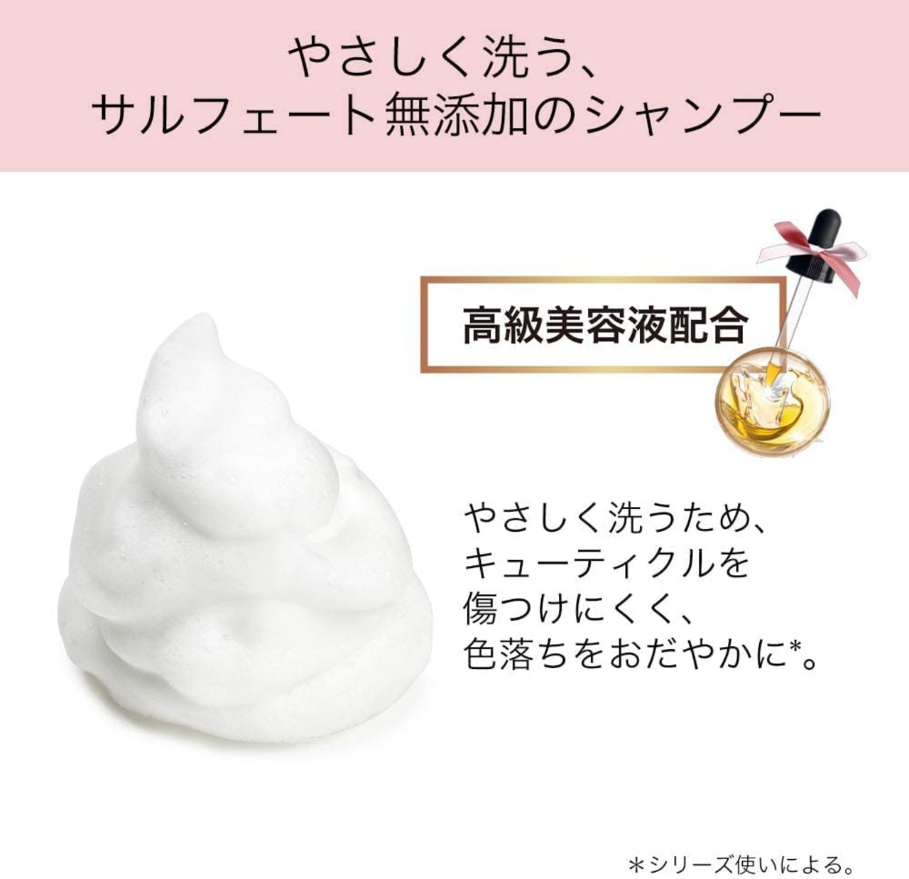 【3点セット】パンテーン ミラクルズ カラーシャイン シャンプー・トリートメント ポンプ (洗い流すトリートメント マカロンヘアマスク1個付き) 300mL+300g+12mL