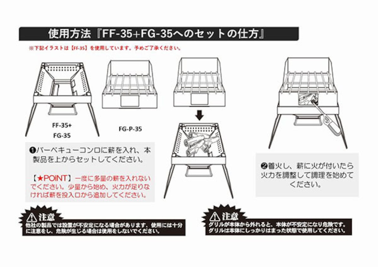 尾上製作所 (ONOE) フォールディングファイアグリル35 BBQ バーベキュー コンロ 焚火 折りたたみ 折り畳み アウトドア 用品 キャンプ グッズ レジャー 炭 木炭 焚火 調理 料理 オーブン グリル FG-35