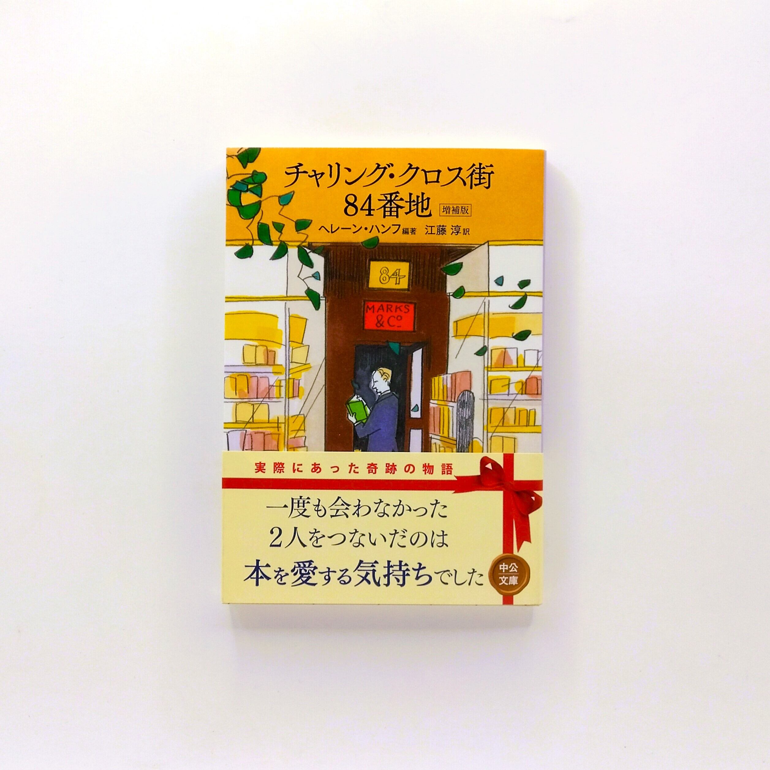 外国人作家 文庫 文庫本 小説 名作 45冊セット まとめ売り 大量 外国人作家 文庫 文庫本 小説 名作 45冊セット まとめ売り 大量