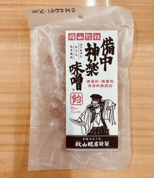 備中神楽みそ飴