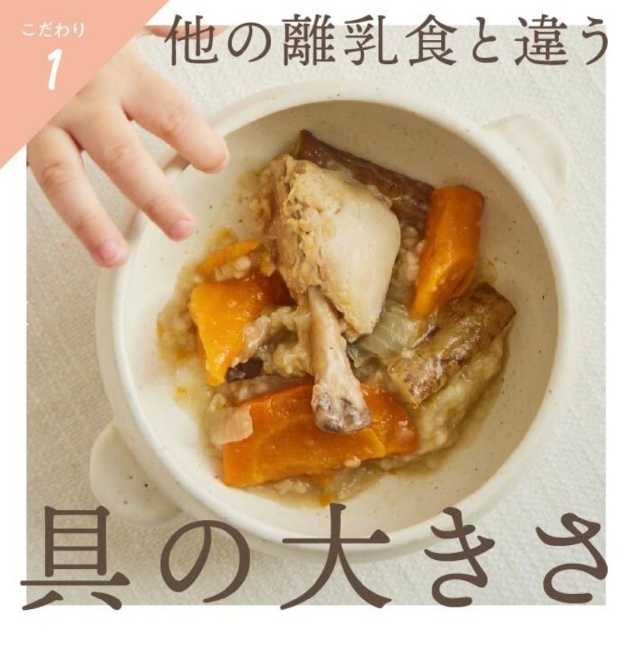 KAMHUG ベビーフード 手羽元と野菜の栄養まんてんスープごはん(離乳食後期〜)