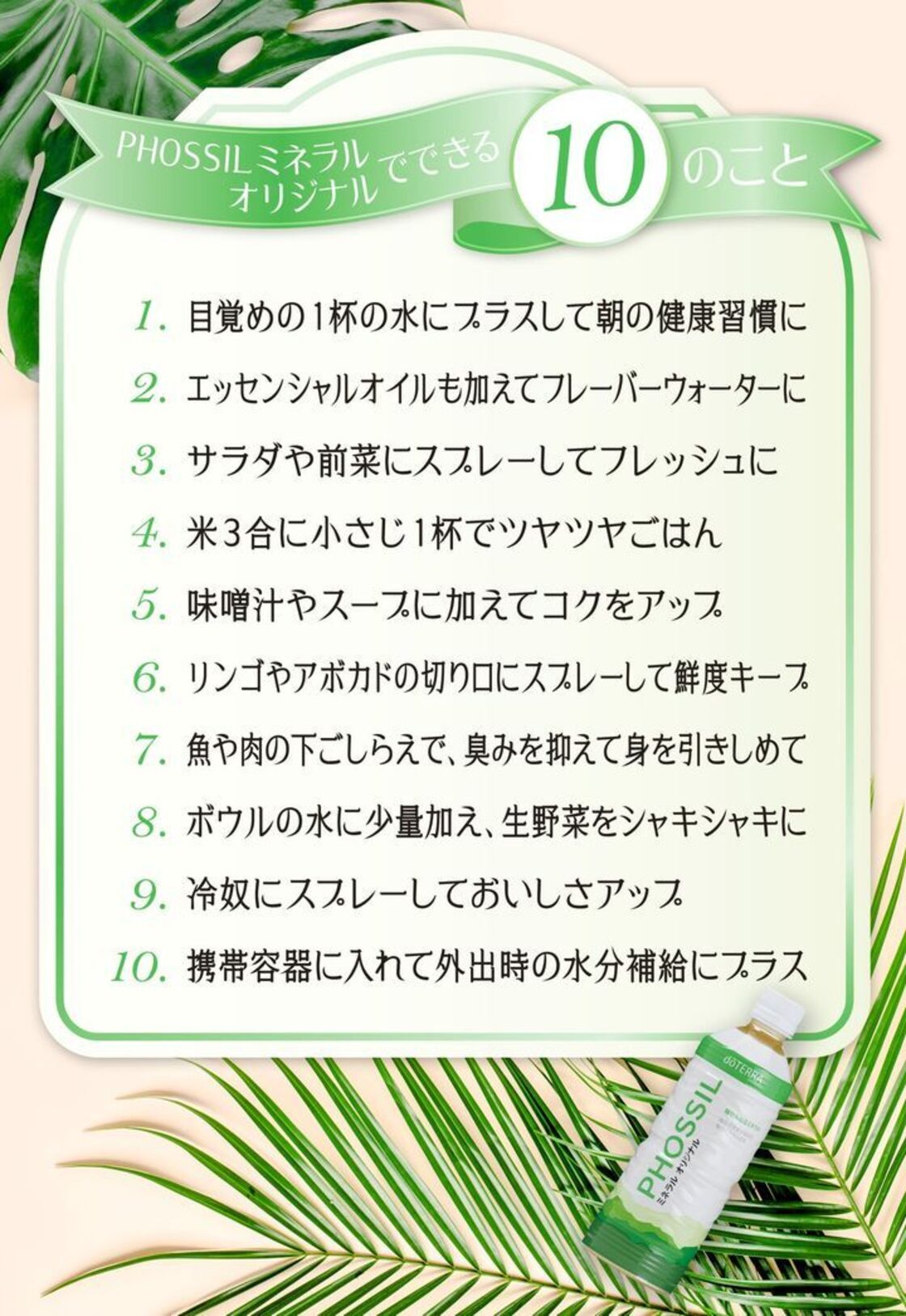 ドテラdoTERRAミネラルオリジナル ピンクパイン だるく