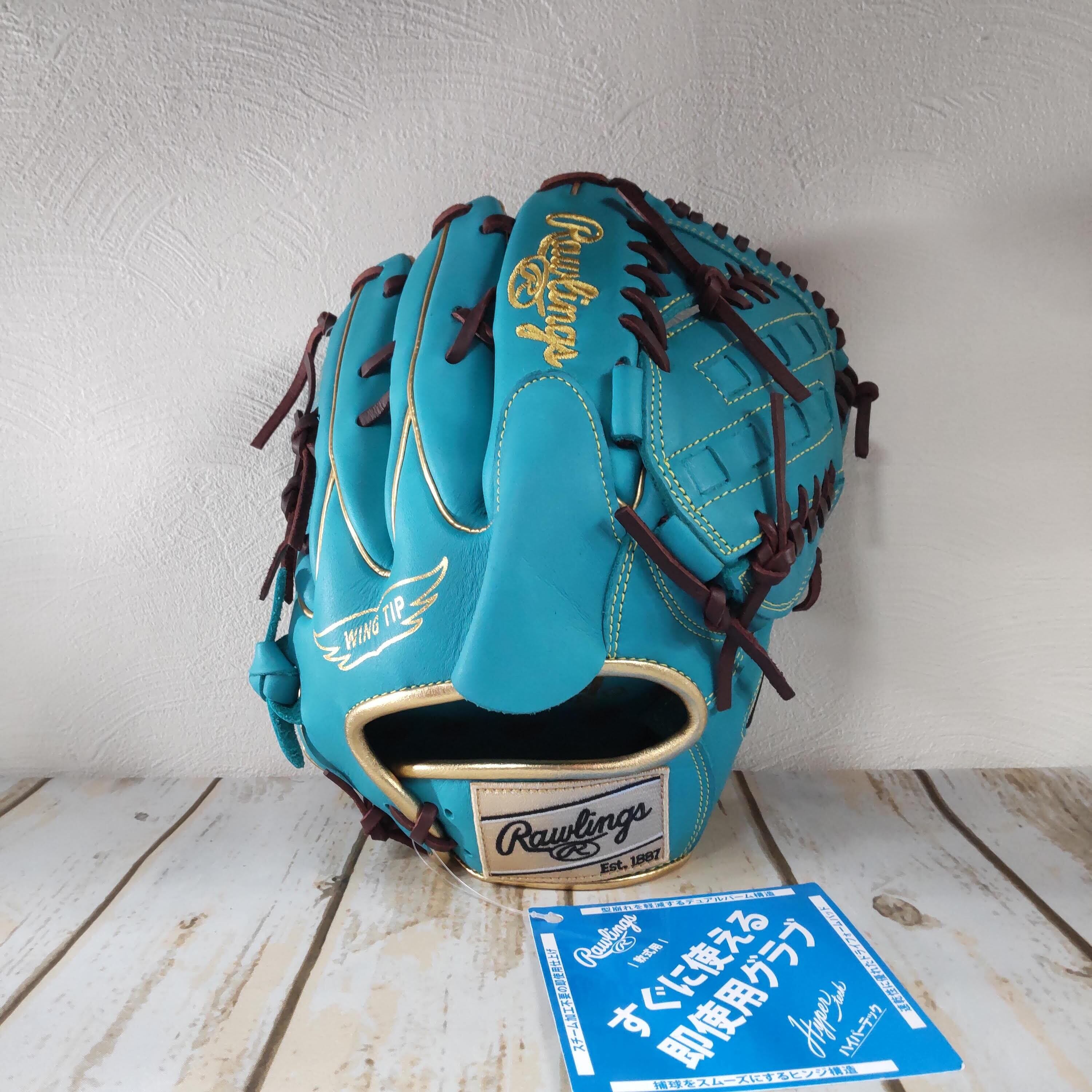 Rawlings（ローリングス） GR4HTCA15W 軟式 HYPER TECH COLOR SYNC