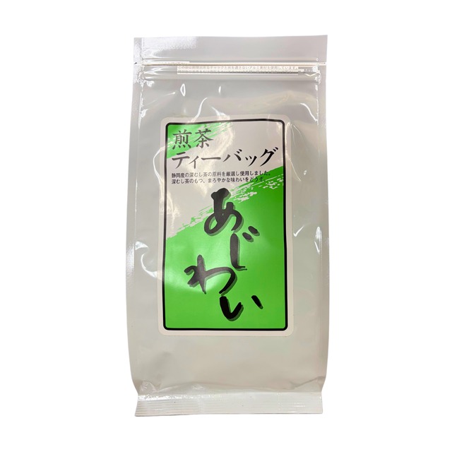 深むし煎茶ティーバッグ「あじわい」50個入り（4g×50）｜Sencha Green Tea with Matcha
