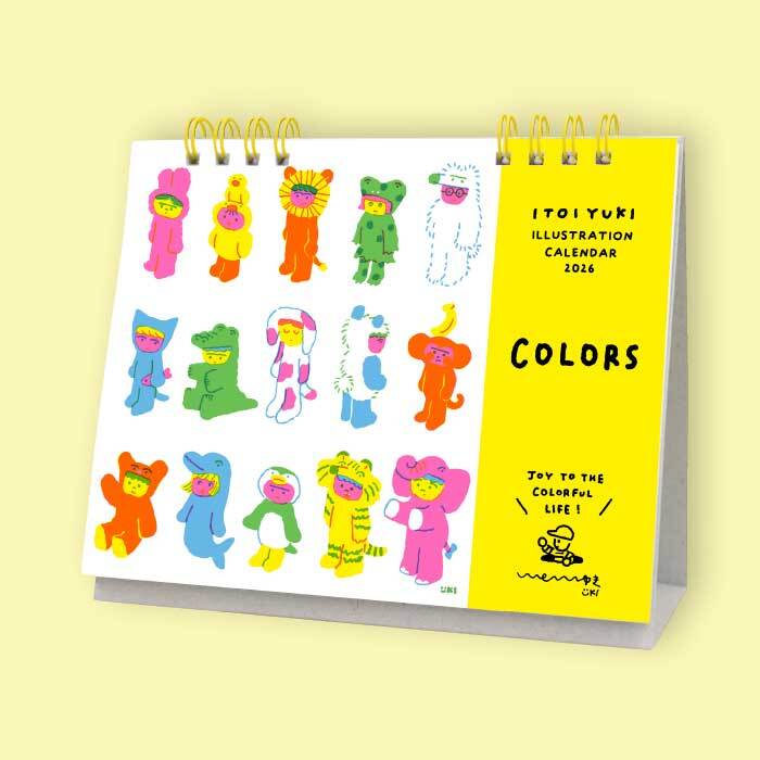 たのしいモノ | POCHETTE