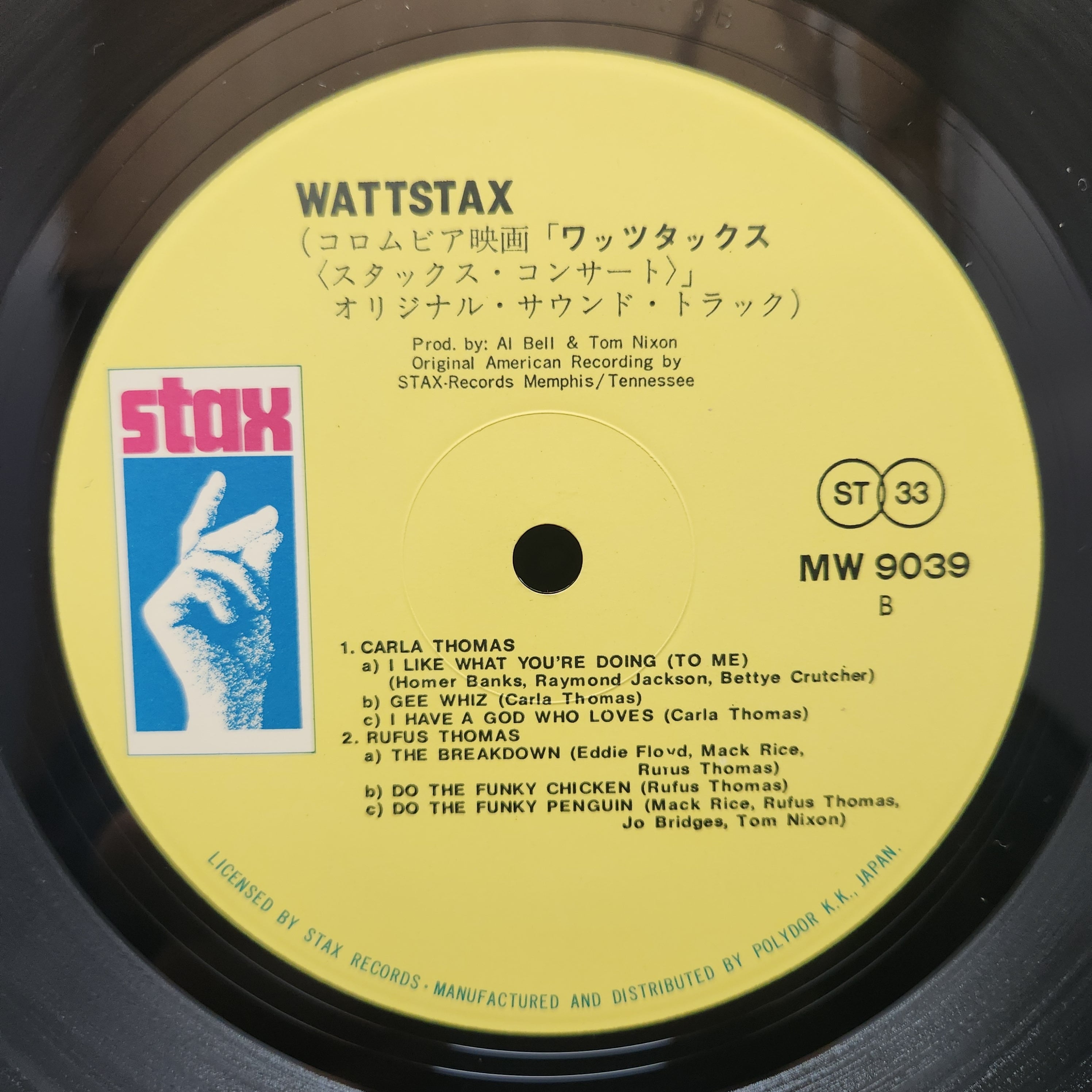 Various / Wattstax: The Living Word [MW 9039/40] - 画像5