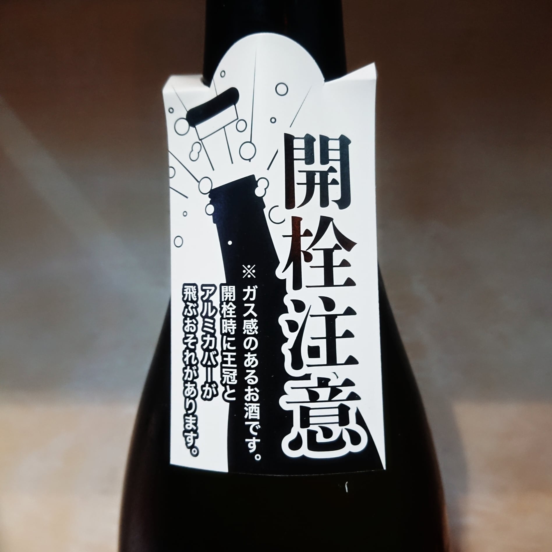 大盃 MACHO 愛山80 720ml | 十徳日本酒販売所｜大阪・吹田