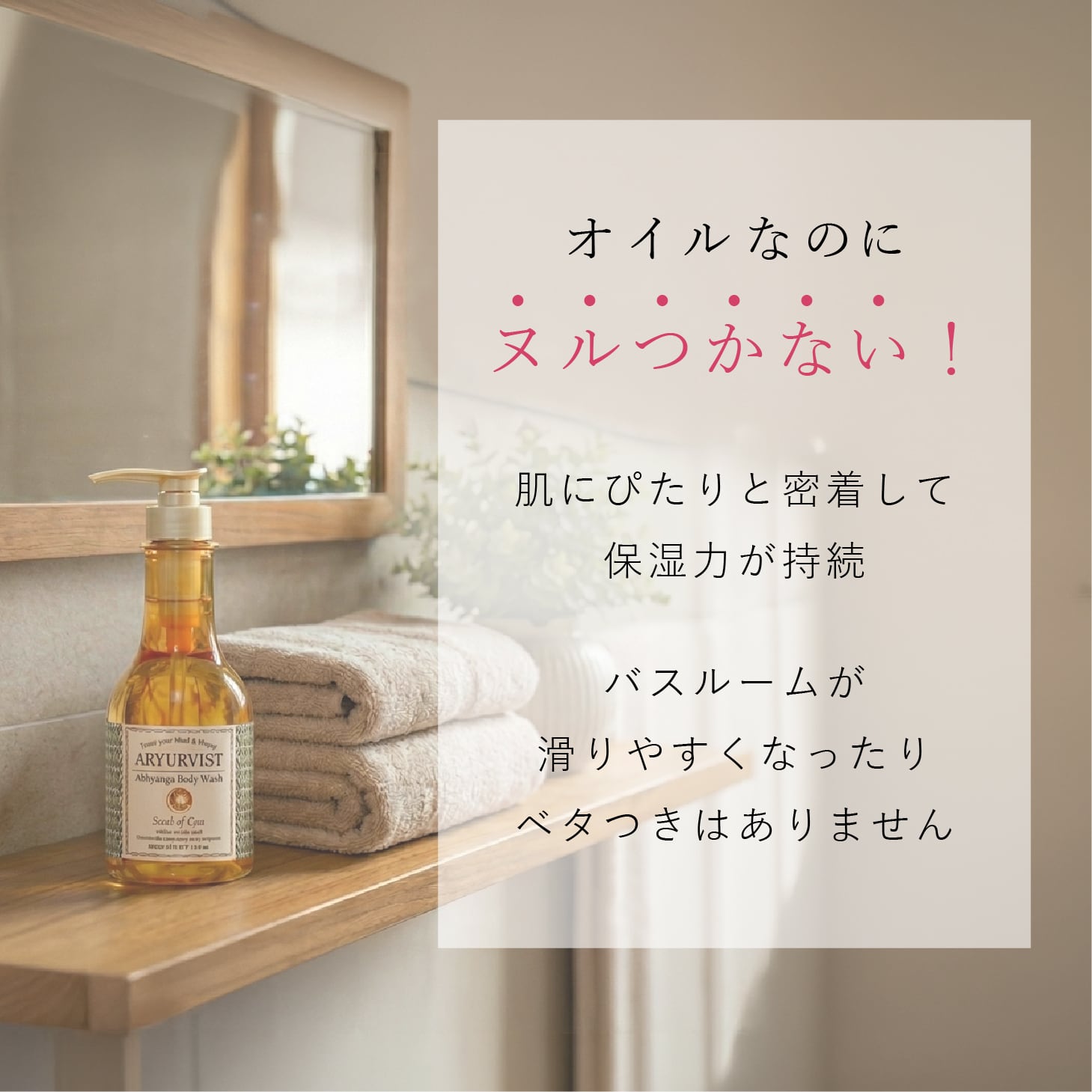 ﾘﾆｭｰｱﾙ 】アビヤンガ ボディウォッシュ Total Body Cleanse 500ml
