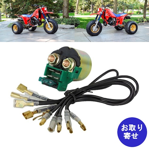 ソレノイド スターターリレー 6690-9013 Honda ATC200 ATC250R FL250 TRX250 TRX300 TRX400 TRX500 ホンダ