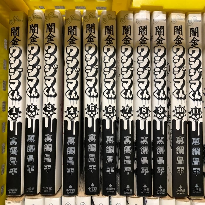 闇金ウシジマくん 全46巻 真鍋昌平／BIG COMICSスピリッツ 闇金ウシジマくん 全46巻 セット ビッグコミックスピリッツ 小学館