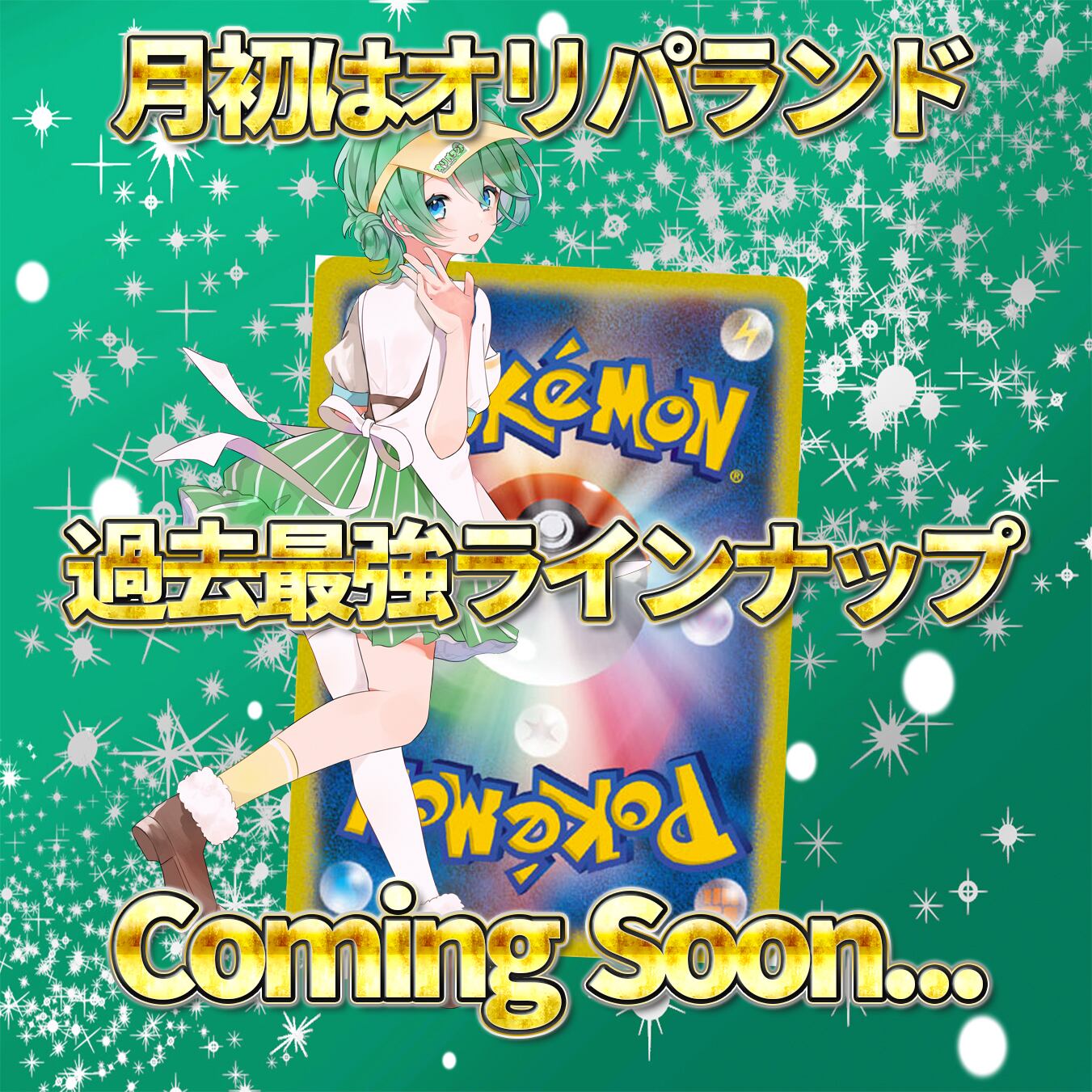 ポケモン、ワンピ バラパック148まとめ売り ワンピースカードゲーム