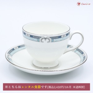 【廃盤品】ウェッジウッド（Wedgewood)メイスフィールド　兼用カップ＆ソーサー(リーシェイプ)(100035)