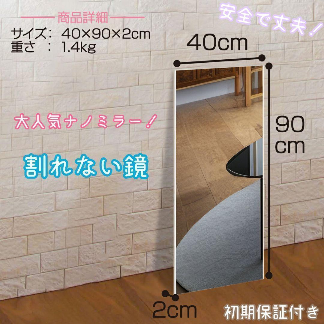 割れない鏡 ウォールミラー 壁掛け 姿見鏡 40×90cm ブラック 割れない鏡 ウォールミラー 壁掛け 姿見鏡 40×90cm ブラック
