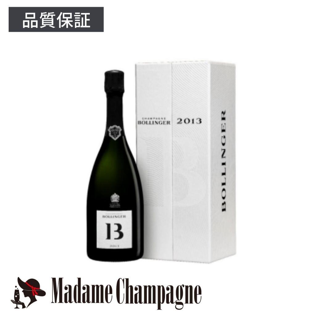 ボランジェ　ベー・トレーズ　エシカルギフトボックス【アルカン社品質保証】