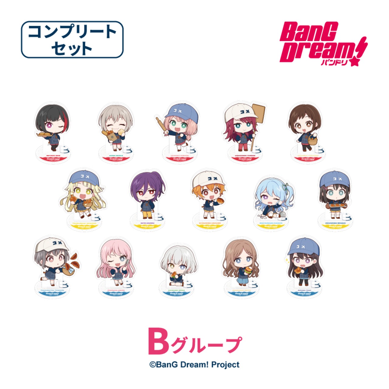BanG Dream! in R Baker   トレーディングミニキャラアクリルスタンド 【Bグループ】コンプリートセット