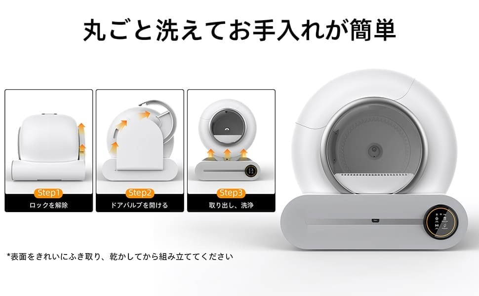 猫トイレ 自動トイレ ペット ネコ トイレ 安全設計 全自動 除菌 消臭