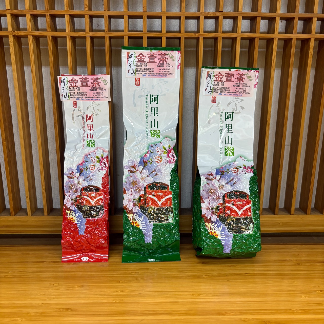 阿里山金萱茶 200g｜ふんわりクリーミーな甘みの高山烏龍茶