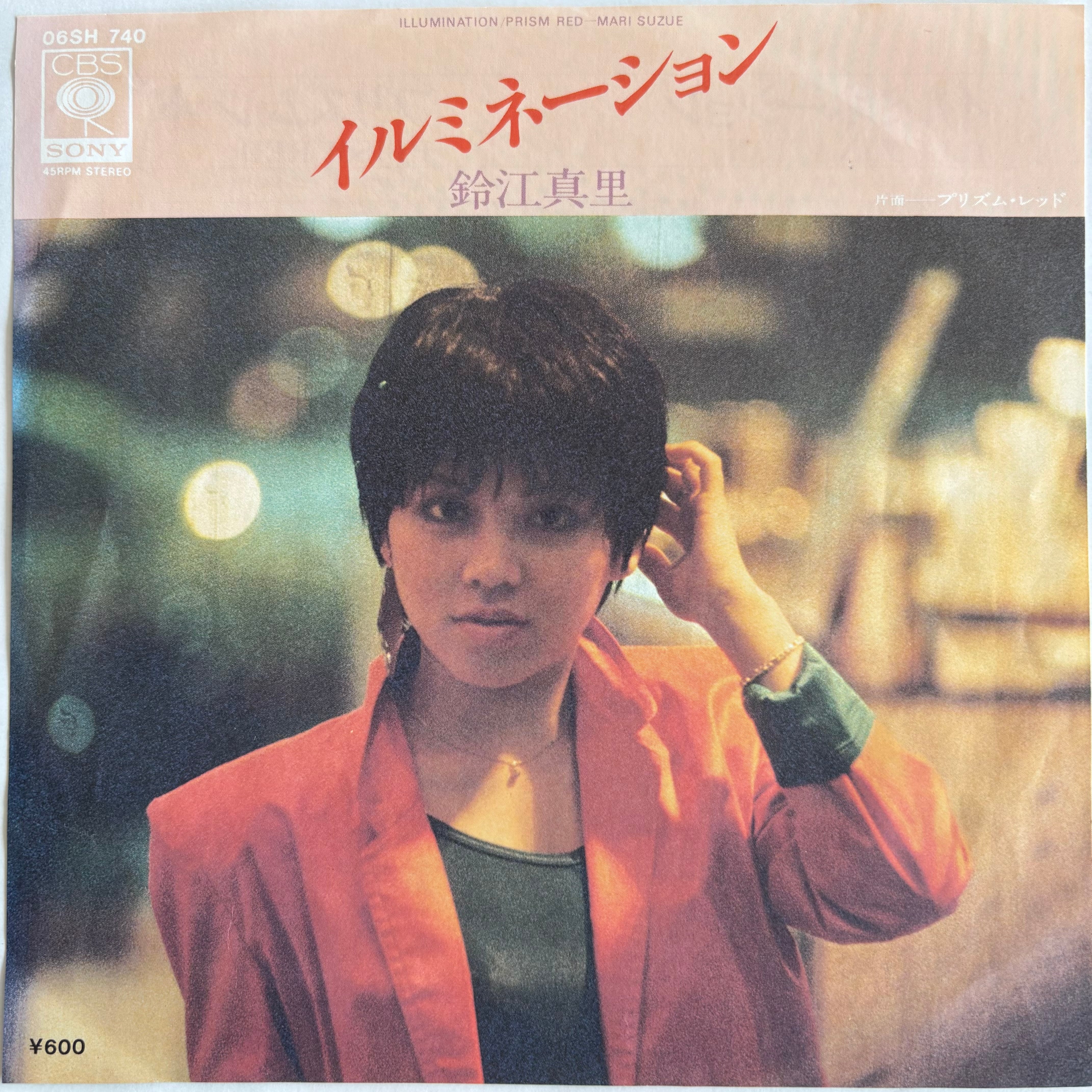 浜田麻里 / HEART and SOUL | PASSTIME RECORDS / パスタイム レコード