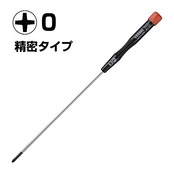 ベッセル(VESSEL) マイクロ ドライバー 精密 ネジ用 +0×150 9900