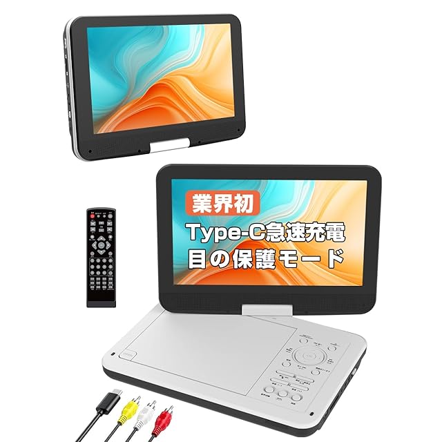 2025新登場]ポータブル テレビ 小型 14インチ HDMI/USB端子搭載 車載