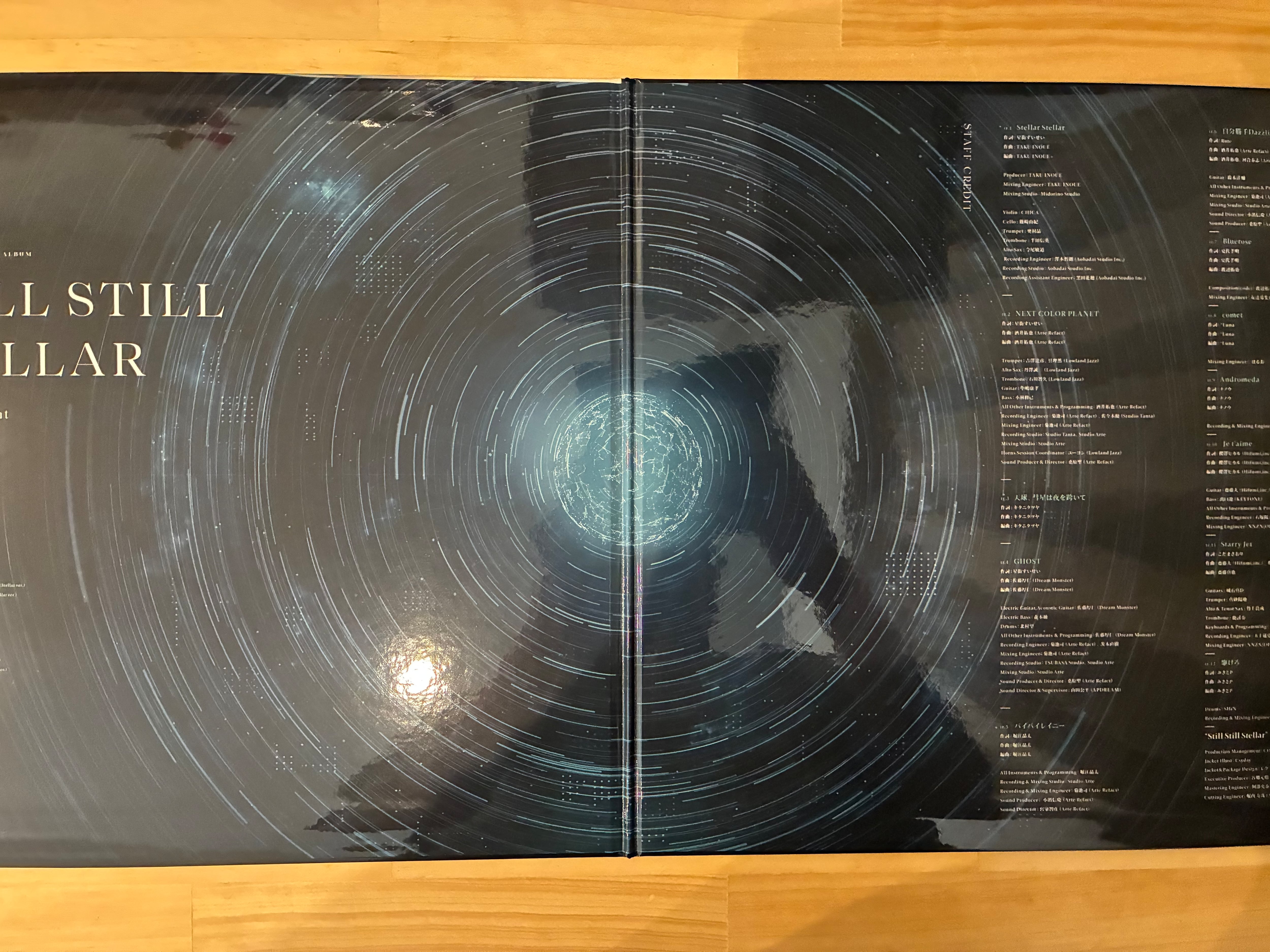 星街すいせい / STILL STILL STELLAR | sixteen records (シックス
