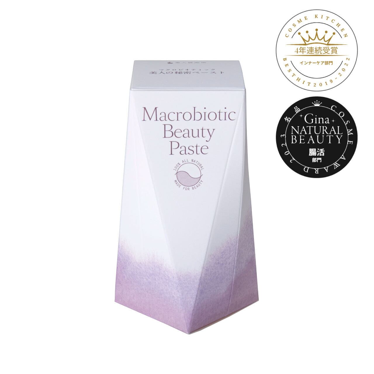 30本入ボックス】マクロビオティックビューティーペースト | 美人研究所 