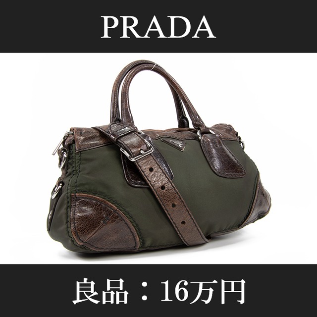 【全額返金保証・送料無料・良品】PRADA・プラダ・2WAYショルダーバッグ(人気・斜め掛け・高級・女性・メンズ・男性・バイカラー・A665)