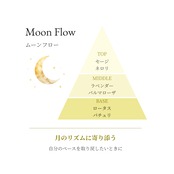 Moon Flow|フレグランスソルト(バスソルト)