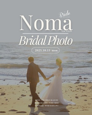 O様専用決済ページ