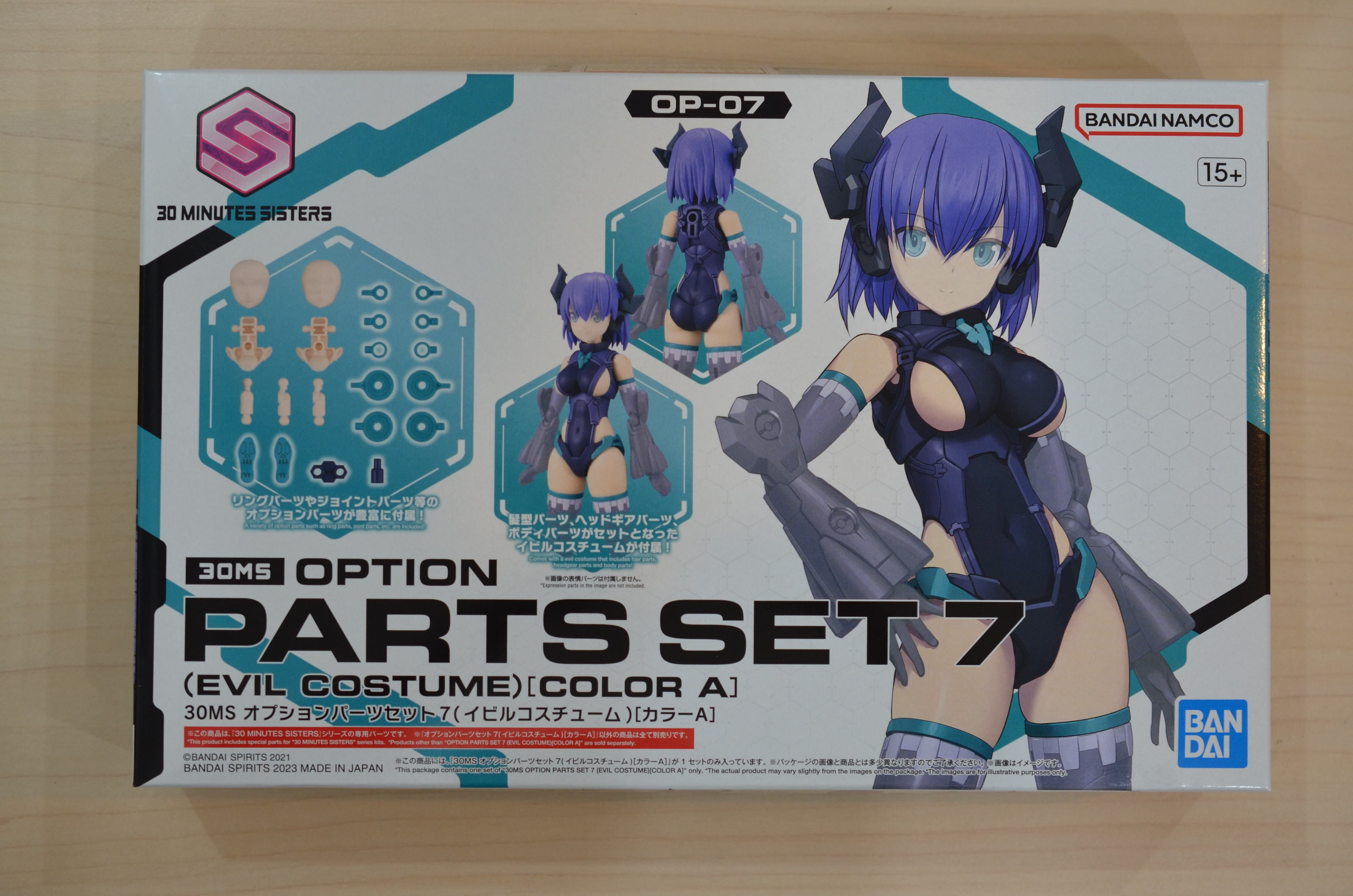 30MS OP-07 オプションパーツセット7（イビルコスチューム）［カラー