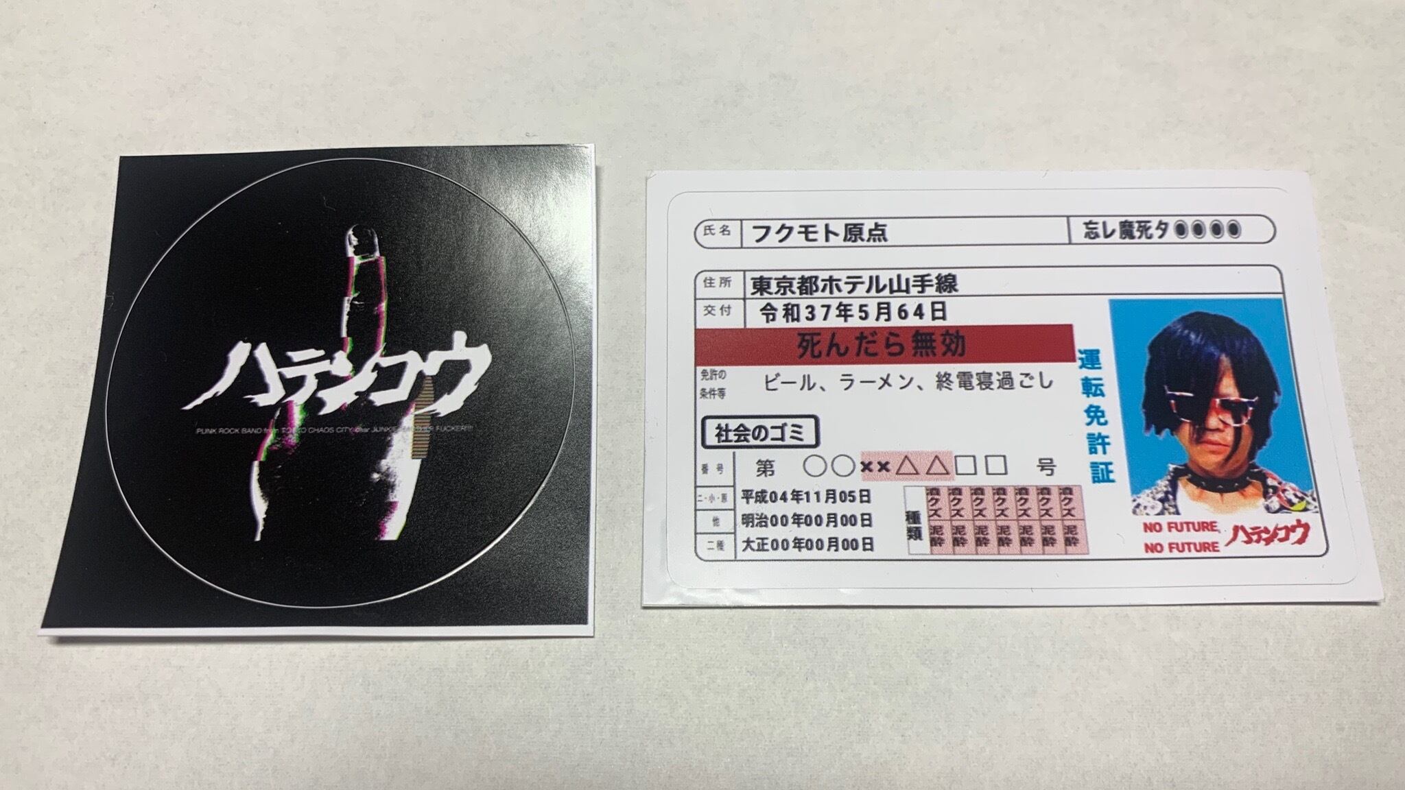 MOROHA ステッカーまとめ売り